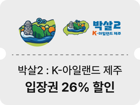 K-아일랜드